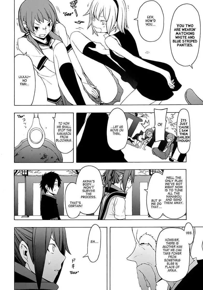 Yozakura Quartet Chapter 76 19